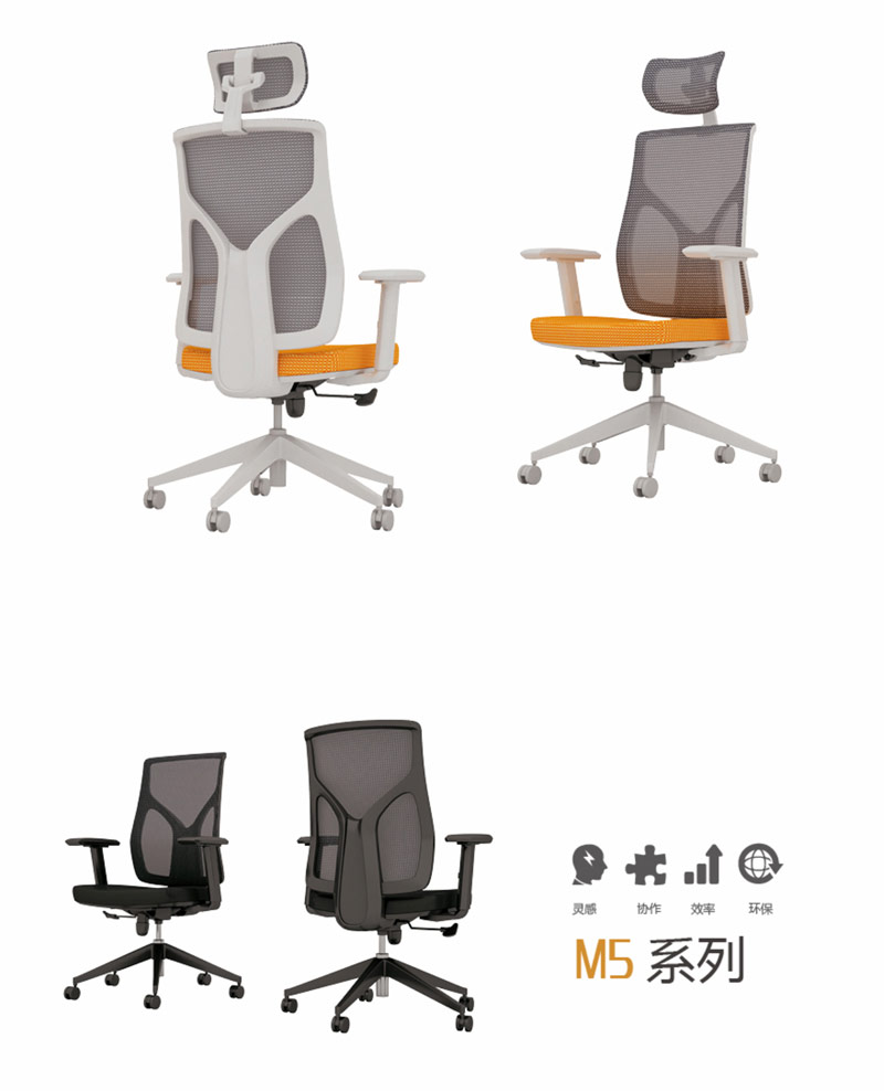 麻豆视频免费下载椅M5系列-2