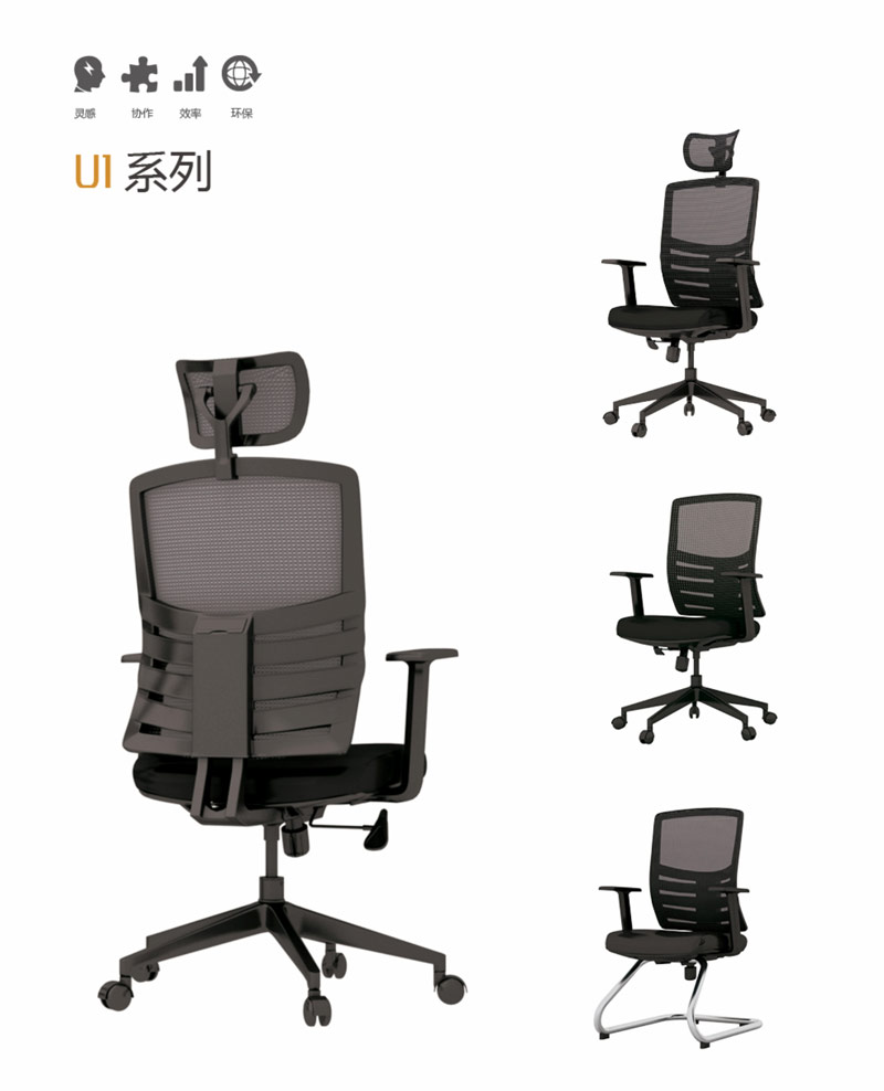 麻豆视频免费下载椅U1系列-2