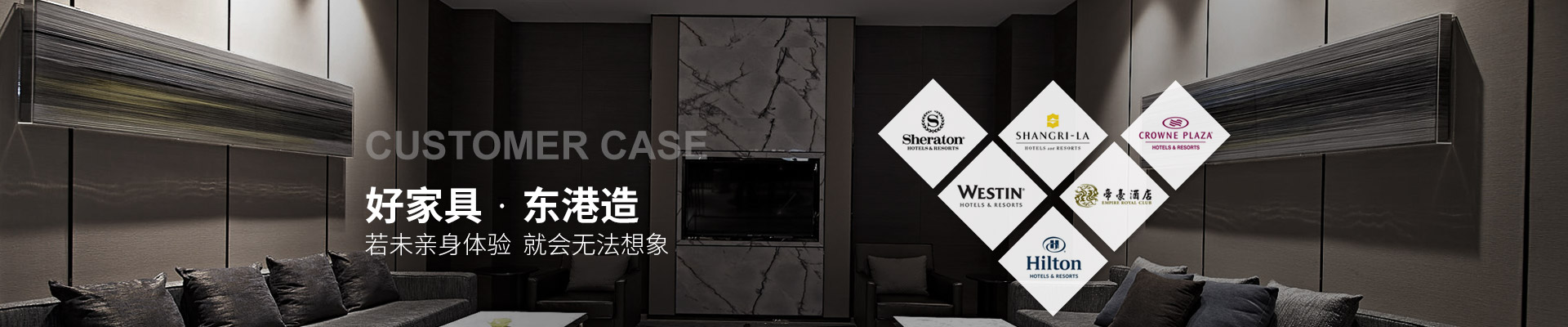 麻豆视频网站在线家具-好家具，麻豆视频网站在线造 ——若未亲身体验，