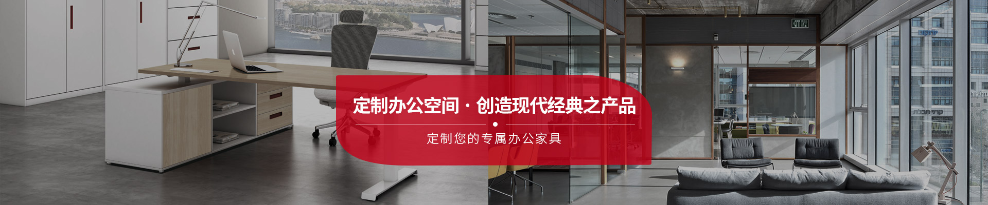 麻豆视频网站在线家具-定制麻豆视频免费下载空间，创造现代经典之产品