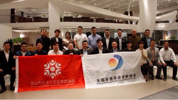 “青年企业家协会”、“新生代企业家联谊会”考察交流活动完美落幕！