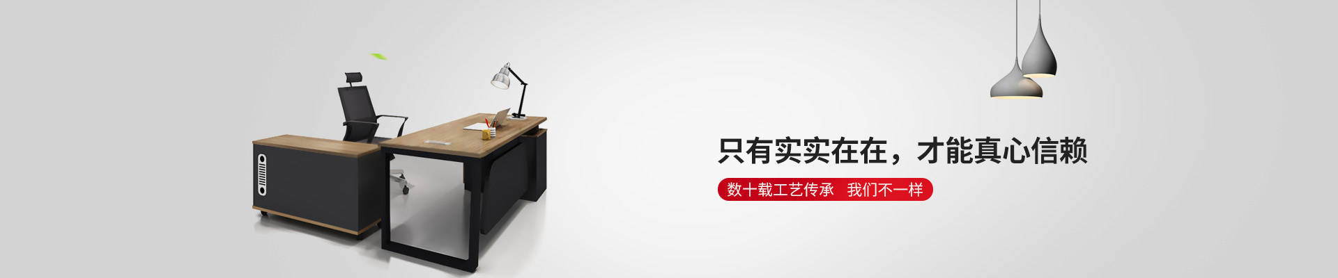 麻豆视频网站在线家具-只有实实在在，才能真心信赖