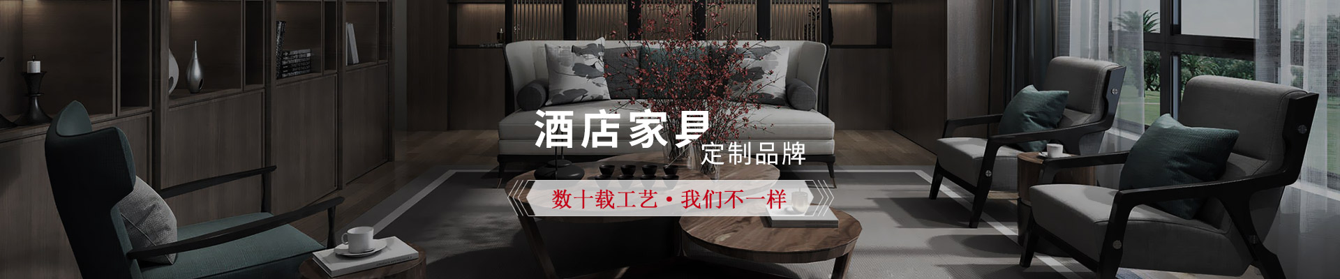 国产色欲AV一区二区三区麻豆家具