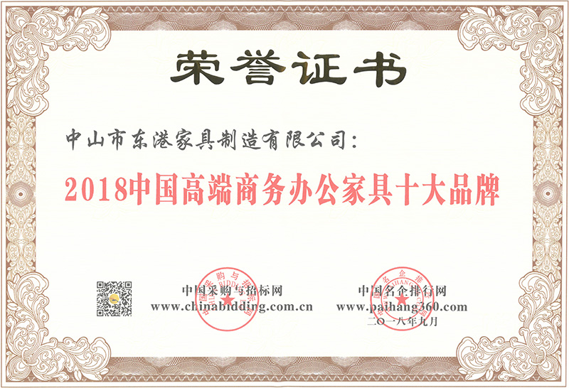 麻豆视频网站在线家具-2018中国高端商务麻豆视频免费下载家具十大麻豆成人在线播放