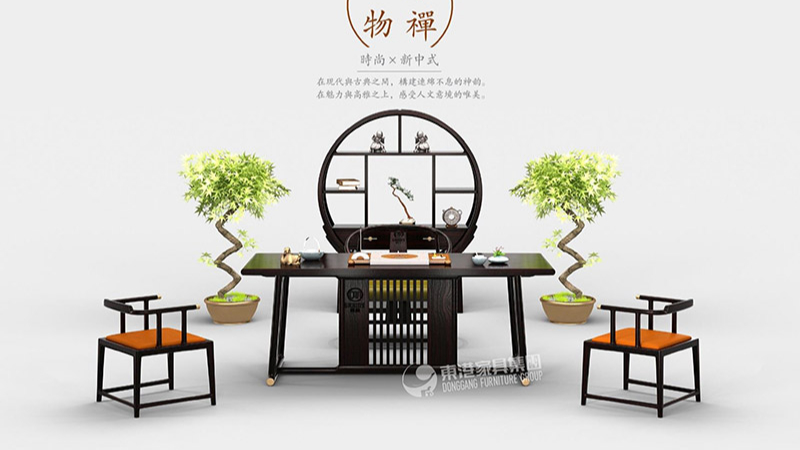 麻豆视频网站在线新中式麻豆视频免费下载家具